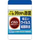 イソジン除菌ウエットシート ボトル 本体 100枚入り