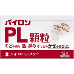パイロンPL 顆粒 12包 [指定第2類医薬品 総合風邪薬 ※セルフメディケーション税制対象商品]