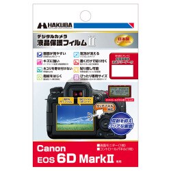 ヨドバシ.com - ハクバ HAKUBA 液晶保護フィルム MarkII Canon