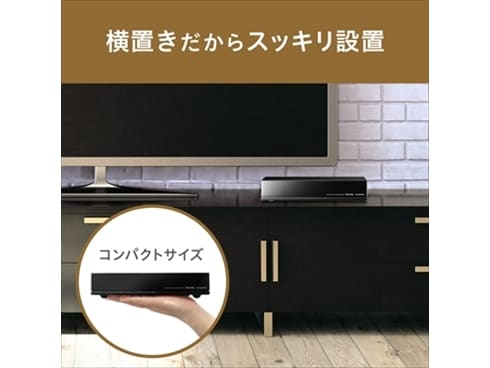 ヨドバシ.com - アイ・オー・データ機器 I-O DATA テレビ録画用