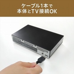 ヨドバシ.com - アイ・オー・データ機器 I-O DATA AVHD-UTB2 [テレビ ...