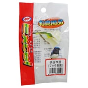 エクセル 和鳥用品 チョコ掛け フック掛用 [W45×D70×H25mm]