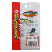 エクセル 和鳥用品 真ちゅうチョコ掛け フック掛用 [W60×D55×H5mm]