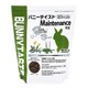 バニーテイスト メンテナンス 1.2kg