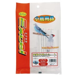 エクセル 小鳥用品 飛散り防止シート [W1,850×H125mm]