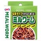 ミルワーム(缶入り) 35g
