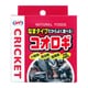 コオロギ(缶入り) 40g