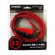 SLPW スーパーパワーコード 220