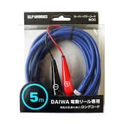 SLPW スーパーパワーコード 500
