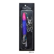 ファストフリップ 150g ブルーピンク