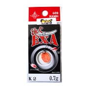 激カビ泳ぐEXA 0.7g K2