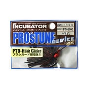 PTDハードガード 1/16oz ザリガニ