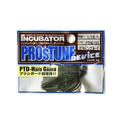 PTDハードガード 1/16oz グリパンブルーF