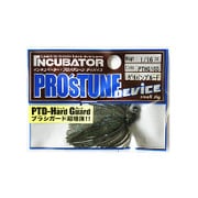 PTDハードガード 1/16oz グリパンブルーF