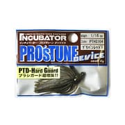 PTDハードガード 1/16oz グリパンレッドF