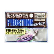 PTDハードガード 1/16oz 花火