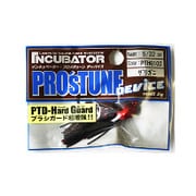 PTDハードガード 5/32oz ザリガニ
