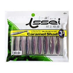 ヨドバシ.com - ISSEI キャラメルシャッド3.5 #42 夕方