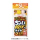 TKS48 特選SLちょい投げライト2本鈎 8