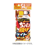 TKS49 特選SLちょい投げライトセット 6