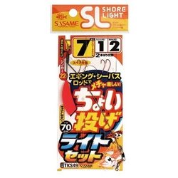 TKS49 特選SLちょい投げライトセット 7