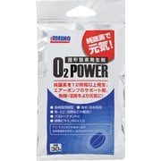 O2パワービタミンミックス