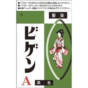 ビゲンA 黒色 [6g]