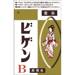 ビゲンB 黒褐色 [6g]