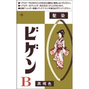 ビゲンB 黒褐色 [6g]