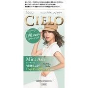 デザイニングカラー ミントアッシュ [白髪染め]
