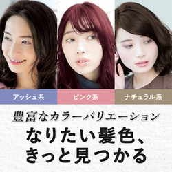 ヨドバシ.com - ホーユー hoyu シエロ デザイニングカラー