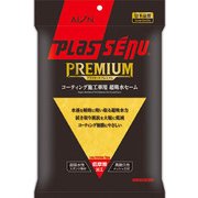 コーティング施工車用 超吸水セーム 911Y