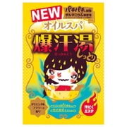 爆汗湯 オイルスパ 60g