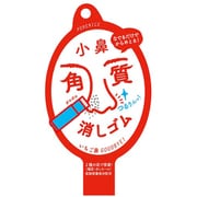 ポアナイス 小鼻角質消しゴム
