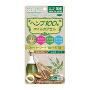 01858 [ヘンプ100％オイルカプセル 90球]