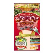 01828 [bodyメンテナンスDiet]