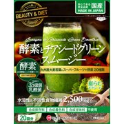 01855 [酵素とチアシードグリーンスムージー 200g]