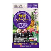 01840 [酵素とマキベリー 60球]