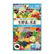 01852 [生酵素と水素 60球]