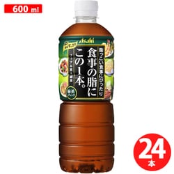 食事の脂にこの1本。緑茶ブレンド PET 600mL [24本]