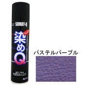 パステルパープル 70mL