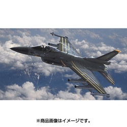 ヨドバシ.com - ハセガワ Hasegawa F-2A ”エースコンバット ケイ 