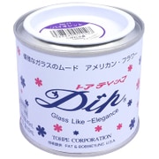 アメリカンフラワーディップ液 バイオレット [ディップ液 160ml シリーズ No.17]