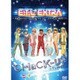 CHaCK-UP『E.T.L. EXTRA～Volume上げてRising ★ハイ！スペーストリップに出発だ！～』