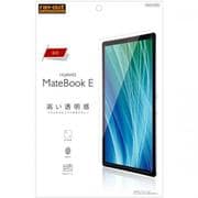 HUAWEI MateBook E 光沢 指紋防止 液晶保護フィルム RT-MTBEF/A1