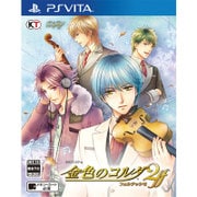 金色のコルダ2 ff [PS Vitaソフト]