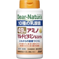 49種 アミノ マルチビタミン＆ミネラル 200粒入（50日分）