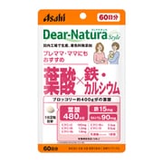 葉酸×鉄・カルシウム 120粒入（60日分）