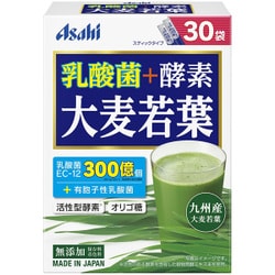 乳酸菌+酵素 大麦若葉 30袋