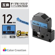 テプラPRO用 互換テープ パステル/ブルーテープ 黒文字 8m/12mm幅 CTC-KSC12B
